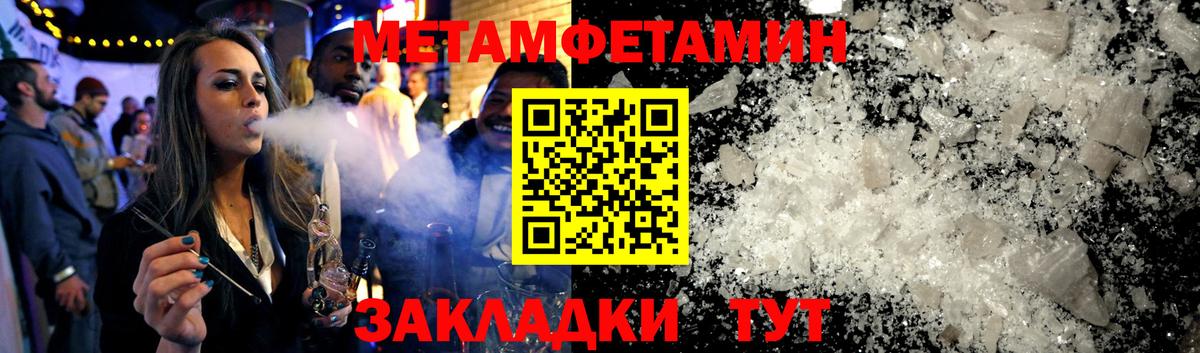 Амфетамин Premium  Вход с VPN  Амфетамин  Алапаевск 