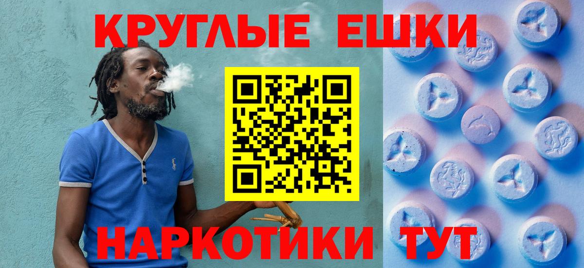 Ecstasy TESLA  Экстази DUBAI  ЭКСТАЗИ  Вход с VPN  Алапаевск 