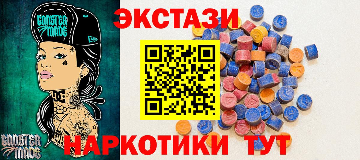 ЭКСТАЗИ VHQ Алапаевск