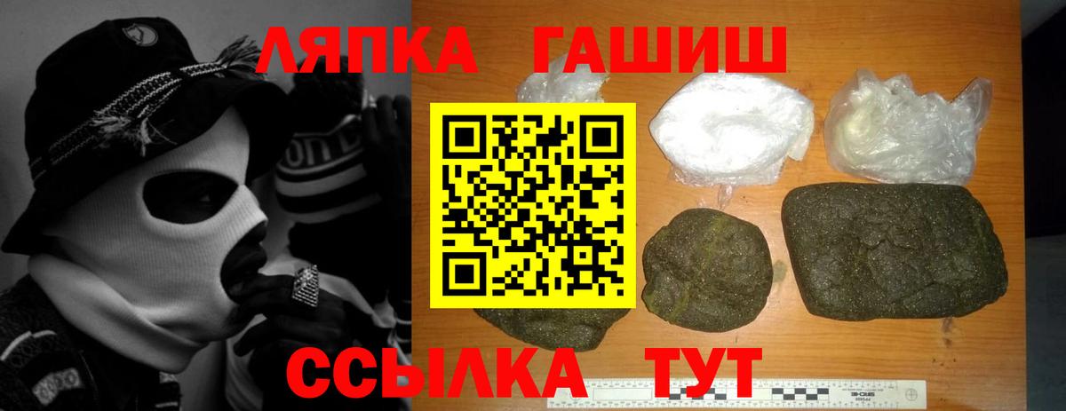 Алапаевск  Гашиш  ГАШ убойный  Вход с VPN  ГАШ Ice-O-Lator 