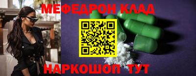 бутират Канаш