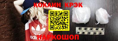 бутират Канаш