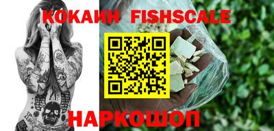 бутират Канаш