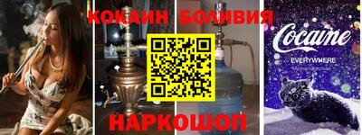 соль ск Кандалакша
