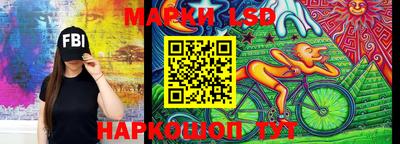 бутират Канаш