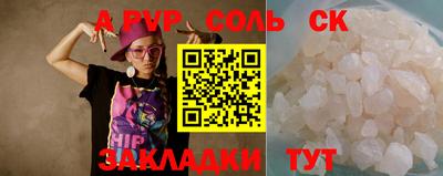 бутират Канаш