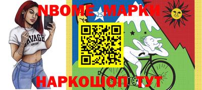 бутират Канаш