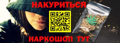 бутират Канаш
