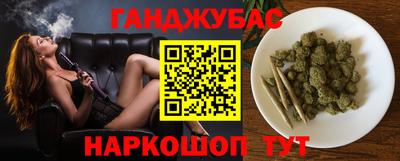 бутират Канаш