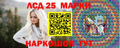 соль ск Кандалакша