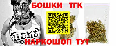 соль ск Кандалакша