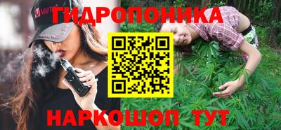 бутират Канаш