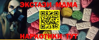 соль ск Кандалакша