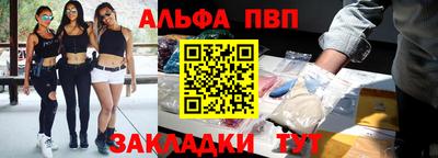соль ск Кандалакша
