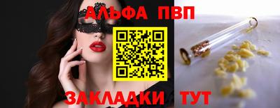 бутират Канаш