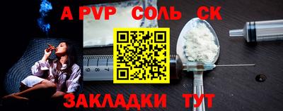 бутират Канаш