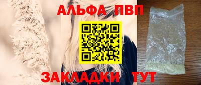 соль ск Кандалакша