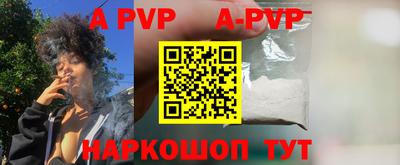 бутират Канаш