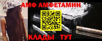 бутират Канаш
