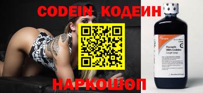 бутират Канаш