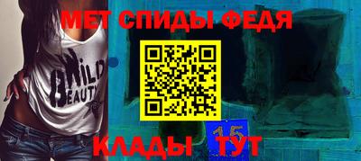 скорость Камышлов