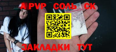 бутират Канаш