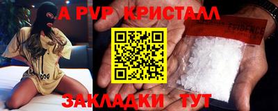 бутират Канаш
