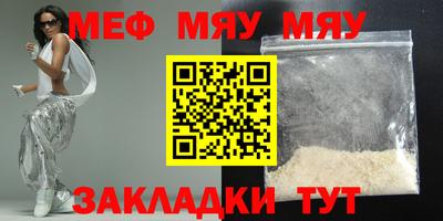 соль ск Кандалакша