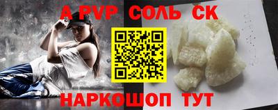 бутират Канаш