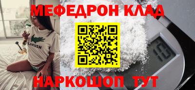 соль ск Кандалакша