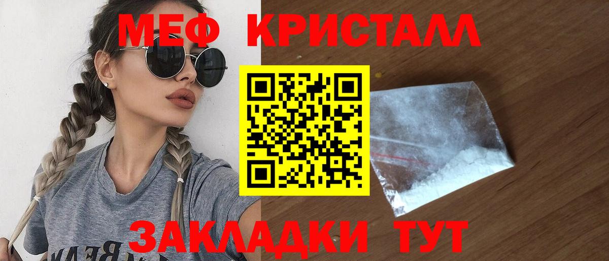 купить наркоту  Меф мука  МЯУ-МЯУ  Вход с VPN  Меф  МЕФ mephedrone  Алапаевск 