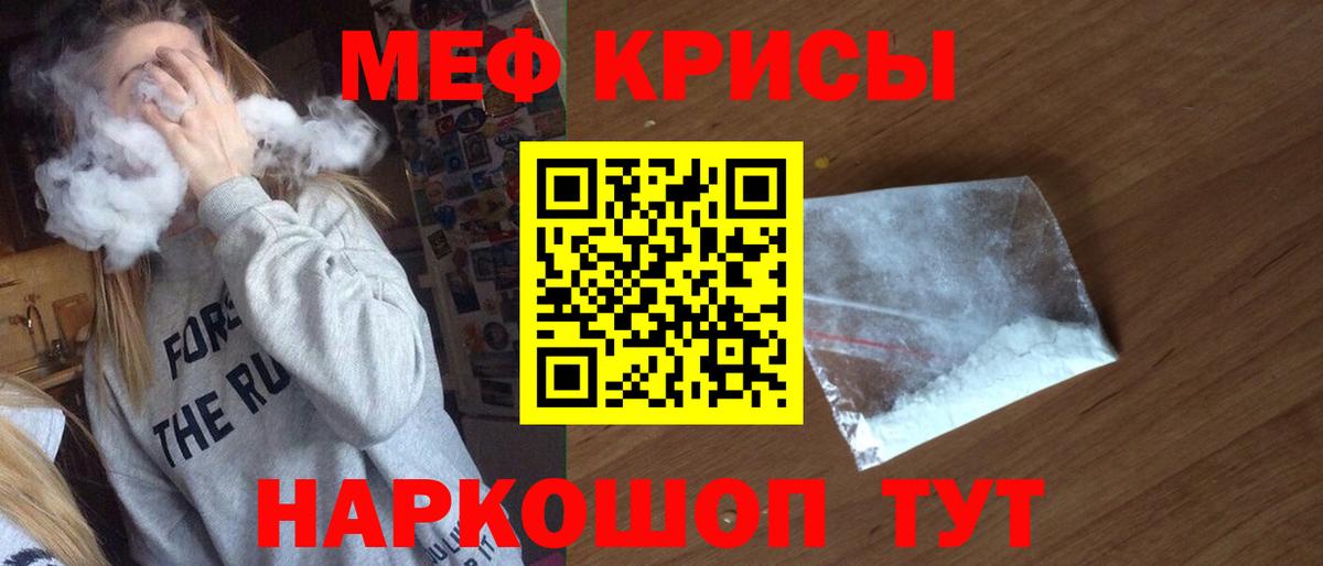 Наркошоп  ГАШИШ  Алапаевск  МЕТАМФЕТАМИН  МЕФ  МДМА  Меф МЯУ МЯУ кристаллы  КОКАИН  Вход с VPN  ГЕРОИН  Каннабис 