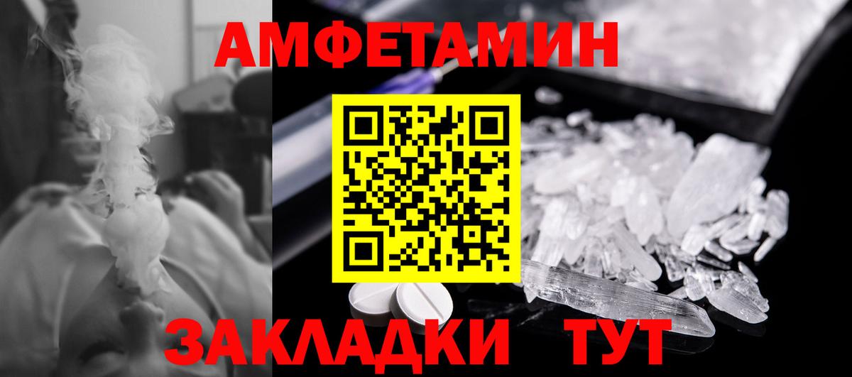 Метамфетамин витя Алапаевск