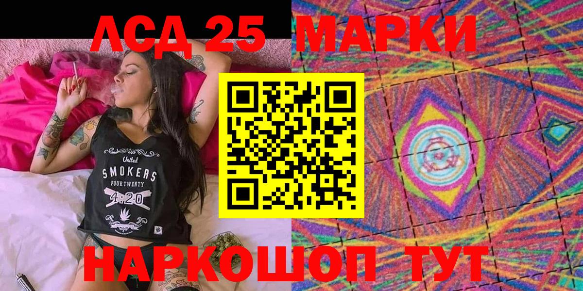 Марки NBOMe 1,5мг  Вход с VPN  Алапаевск 