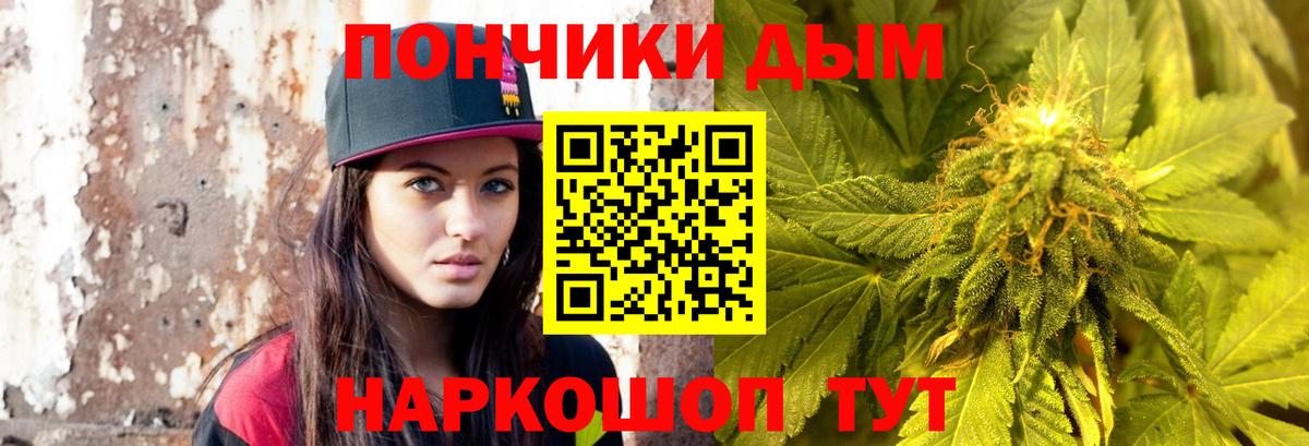 Шишки марихуана AK-47  Бошки Шишки конопля  Алапаевск  Канабис конопля  Вход с VPN  Шишки марихуана Ganja 